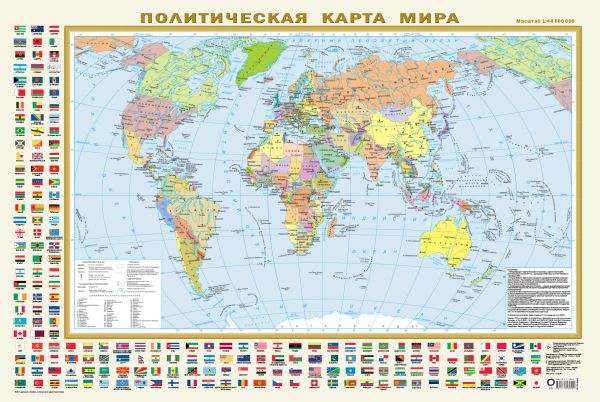 Карта Мира Политическая 1:44 с флагами Настенная А1