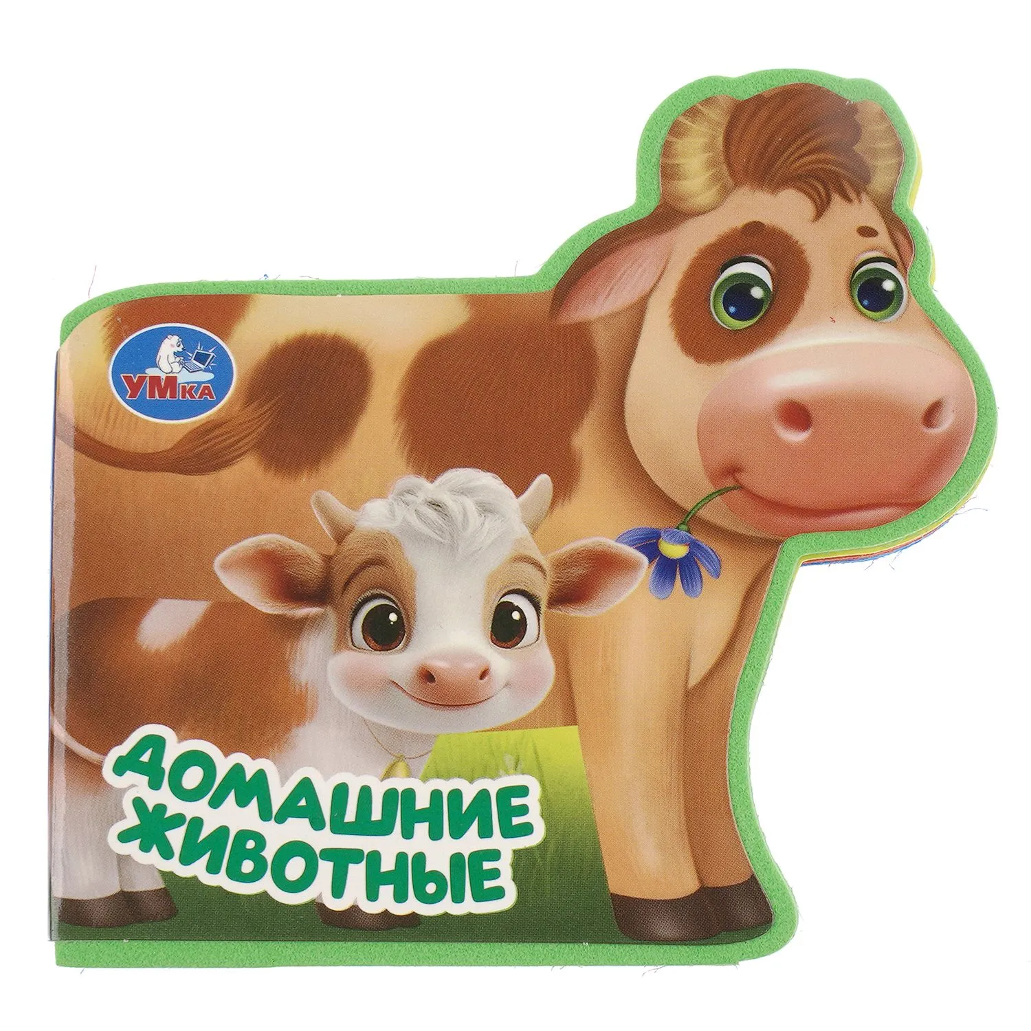 Домашние животные. EVA с фигурной вырубкой