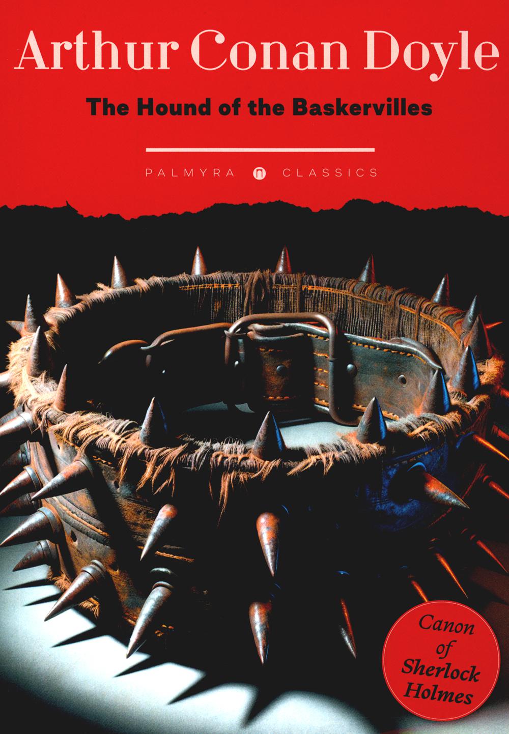 The Hound of The Baskervilles (англ/яз)