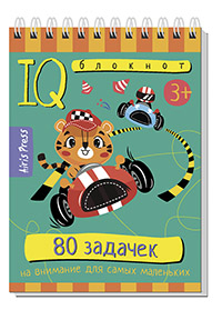 3000 вопросов при поступлении в школу