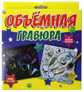 Гравюра Робот на скейте мультицвет