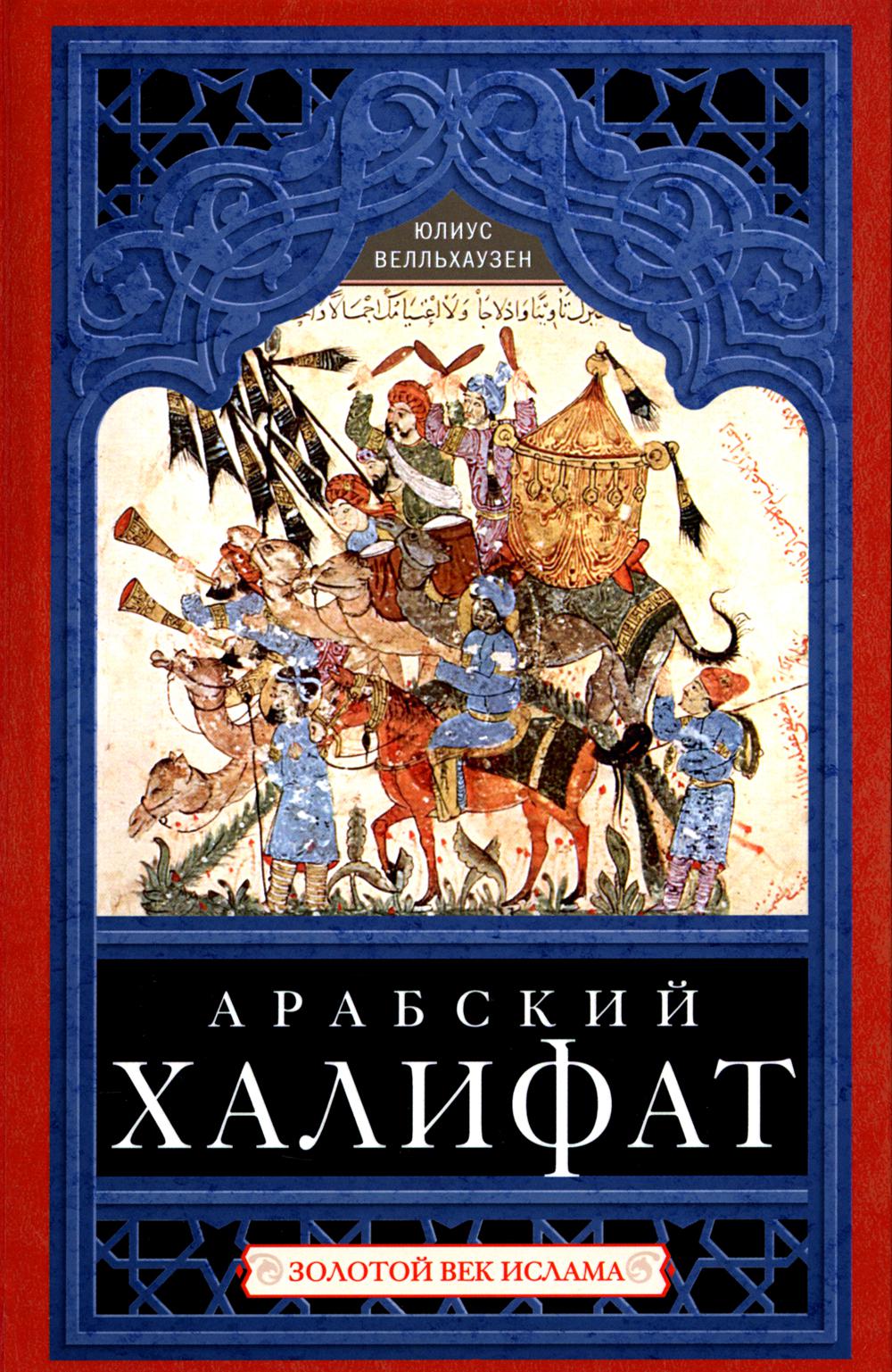 Библия Ветхий и Новый Завет Эксклюзивное оформление в экокоже