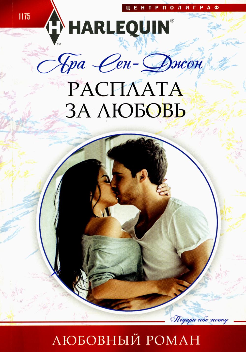 Венерин башмачок