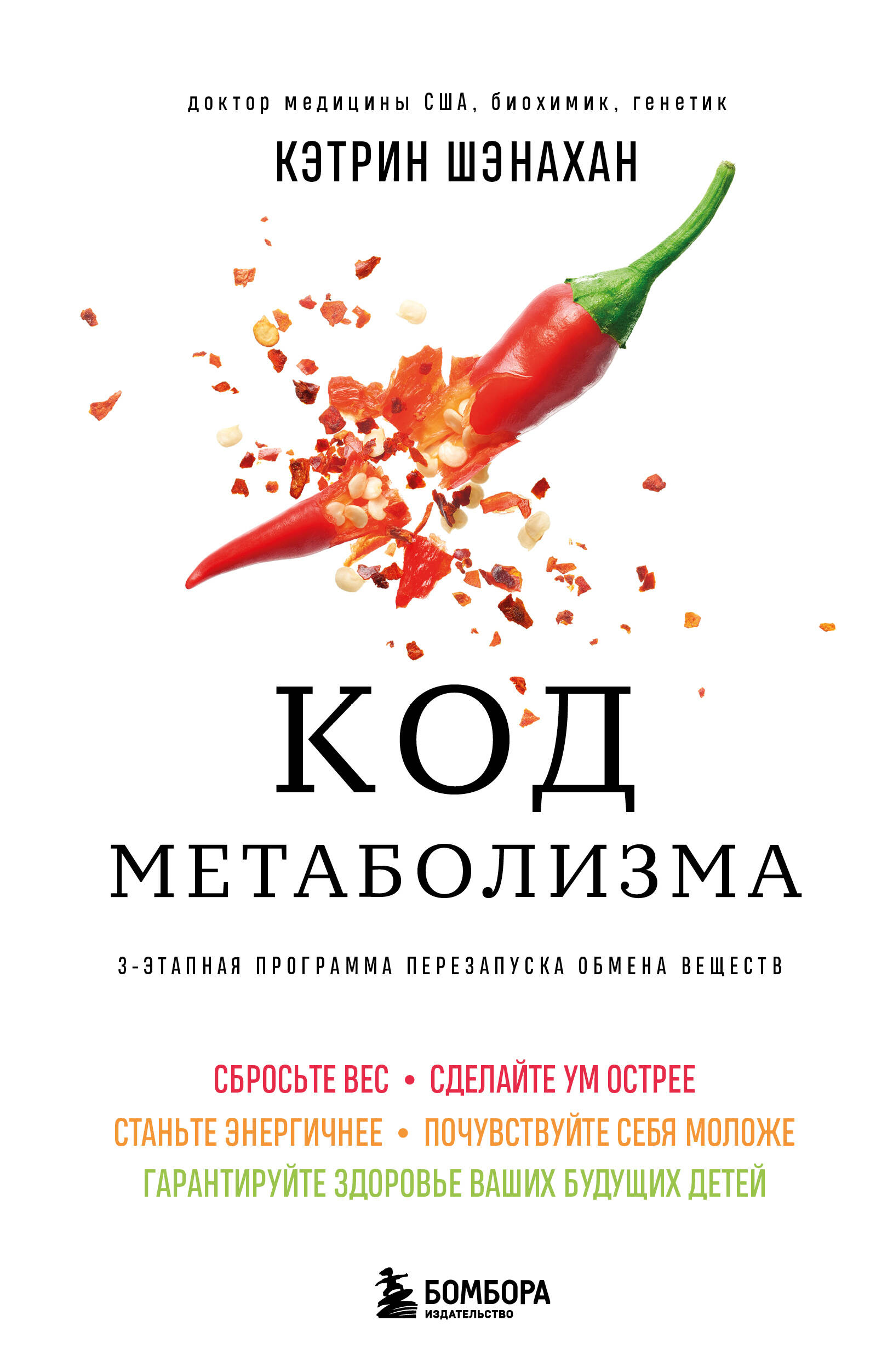 Минус висцералка Программа которая поможет растопить жир вокруг сердца печени