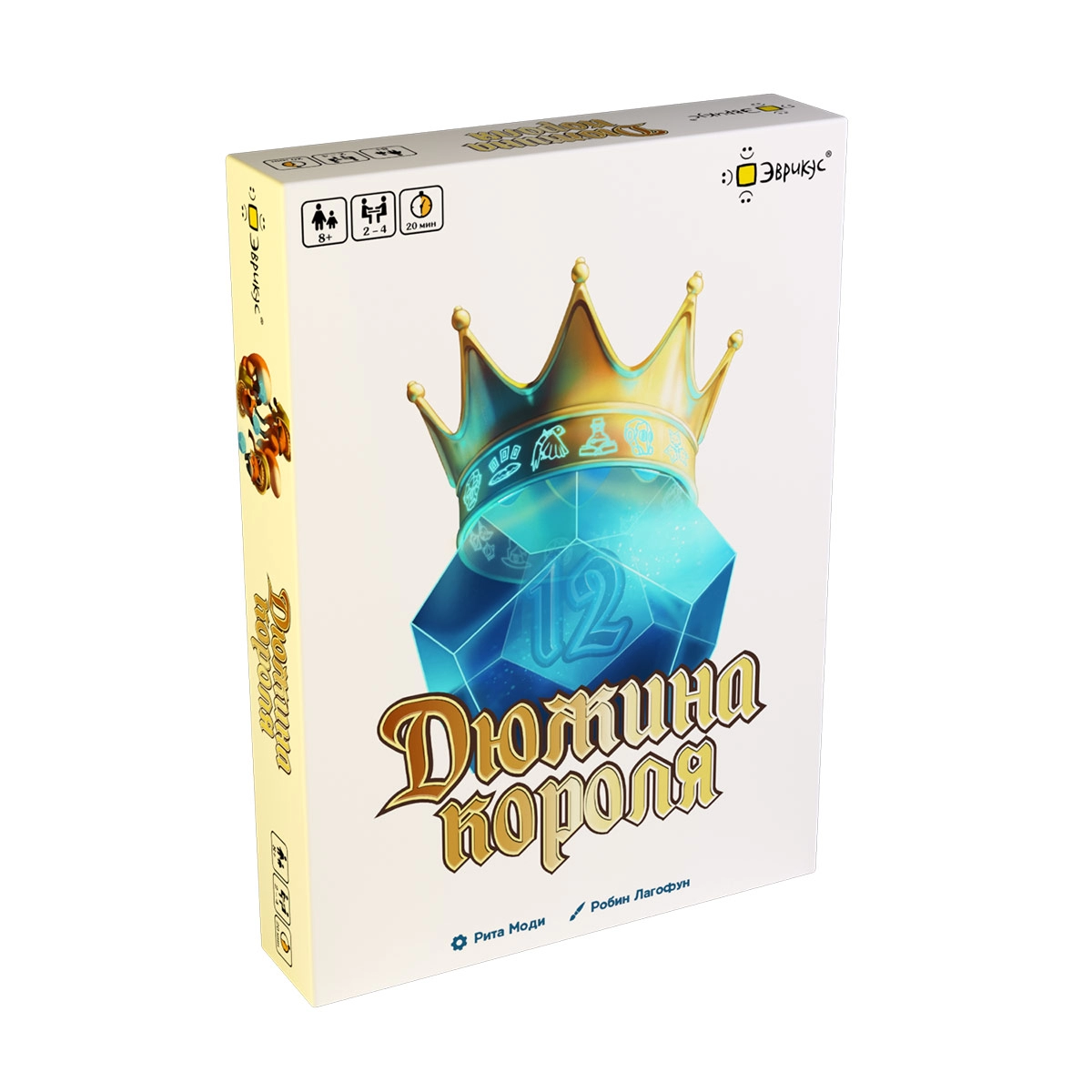 Настольная игра Дюжина короля