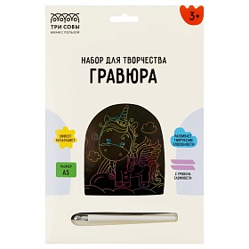 Гравюра Милый единорог мультицвет