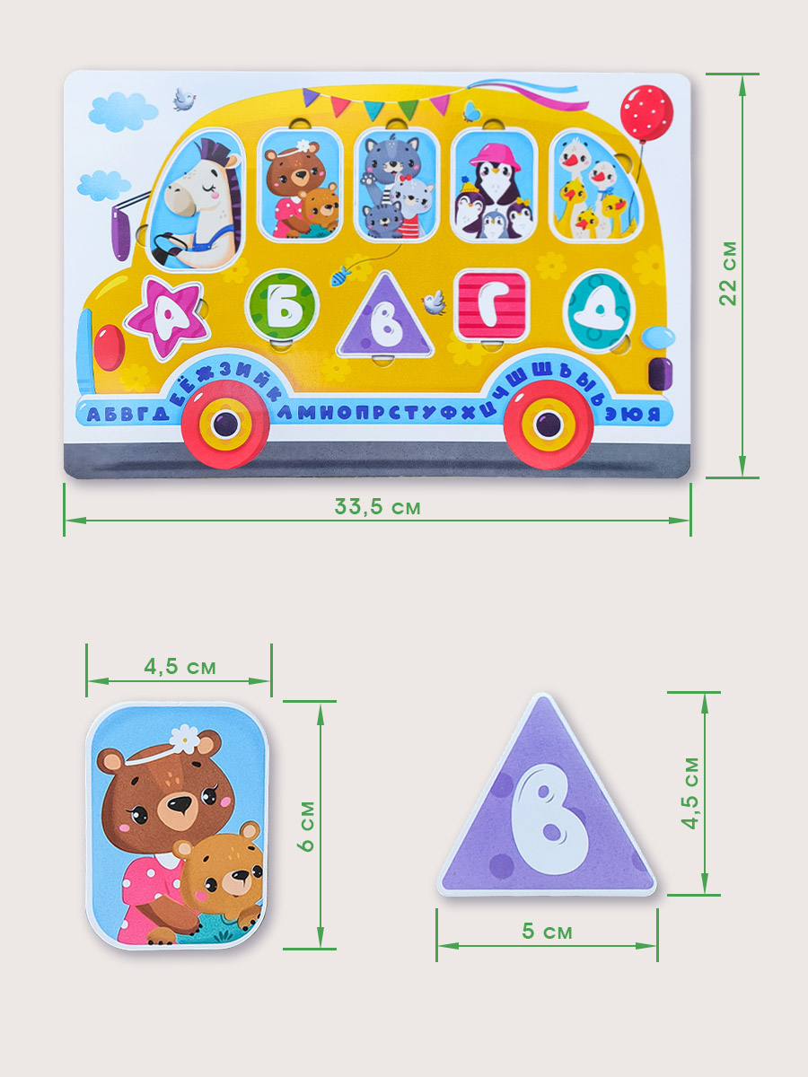 Пазлы на подложке Первые знания