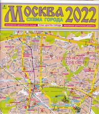 Карта Москва Схема города