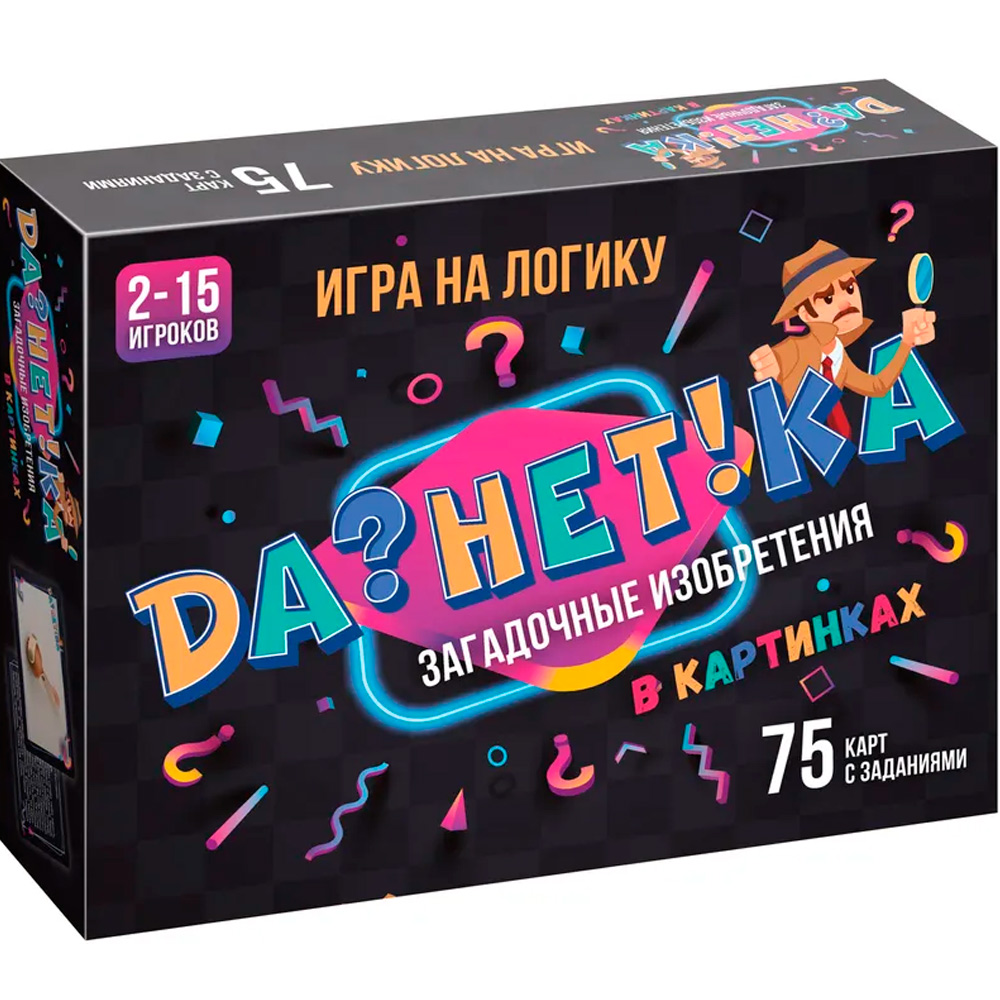 Настольная игра Данетка Загадочные изобретения