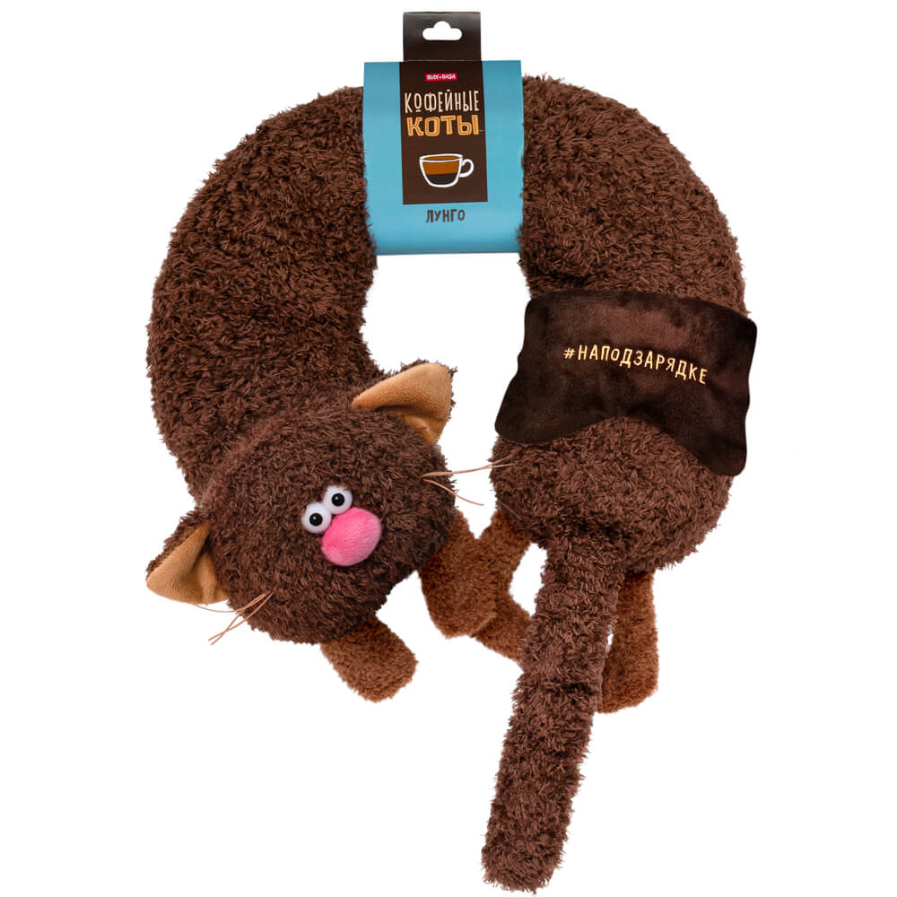 Басик Лунго