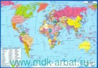 Карта Мира планшетная Политическая двухсторонняя А4