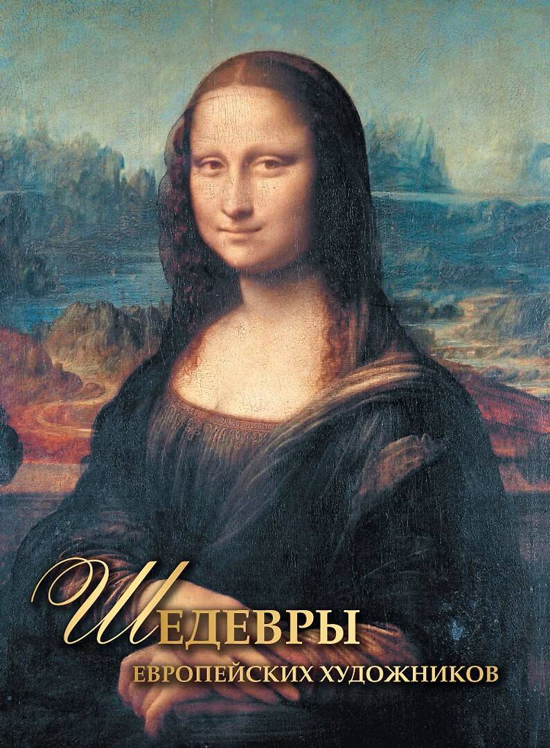 Любовь к ботанике