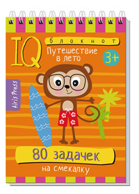 Крошки ладошки Дикие животные