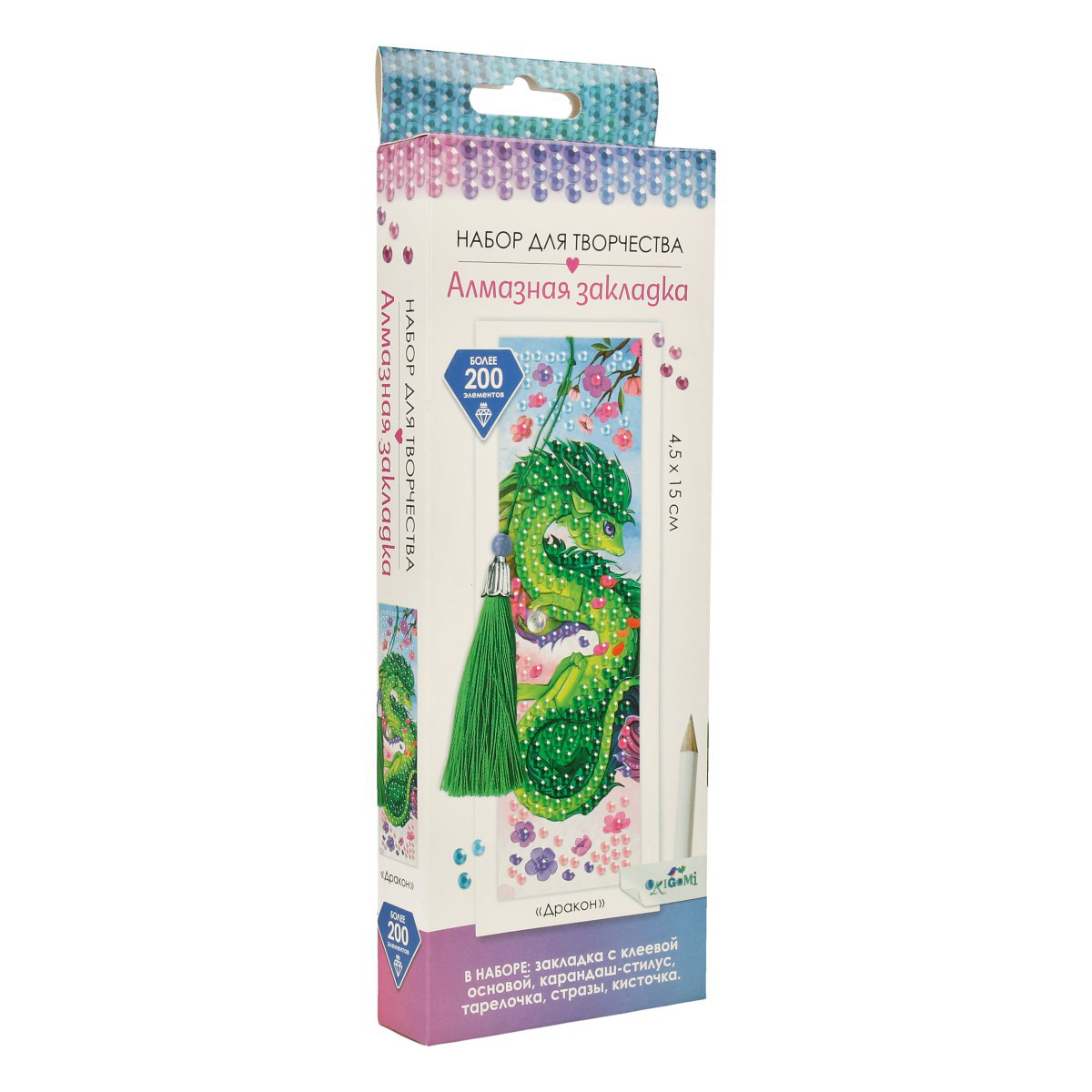 Алмазная закладка Дракон