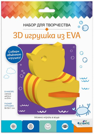 Набор 3D игрушка Утка EVA