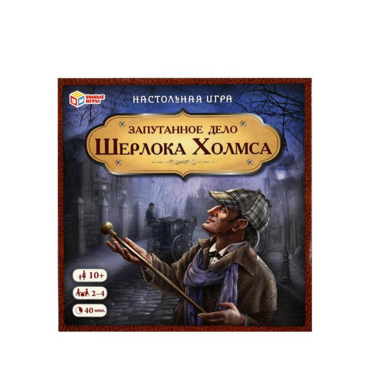 Настольная игра Запутанное дело Шерлока Холмса