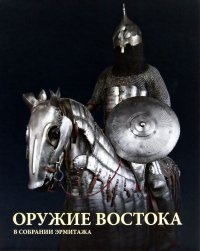 Стихотворения с иллюстрациями и комментариями