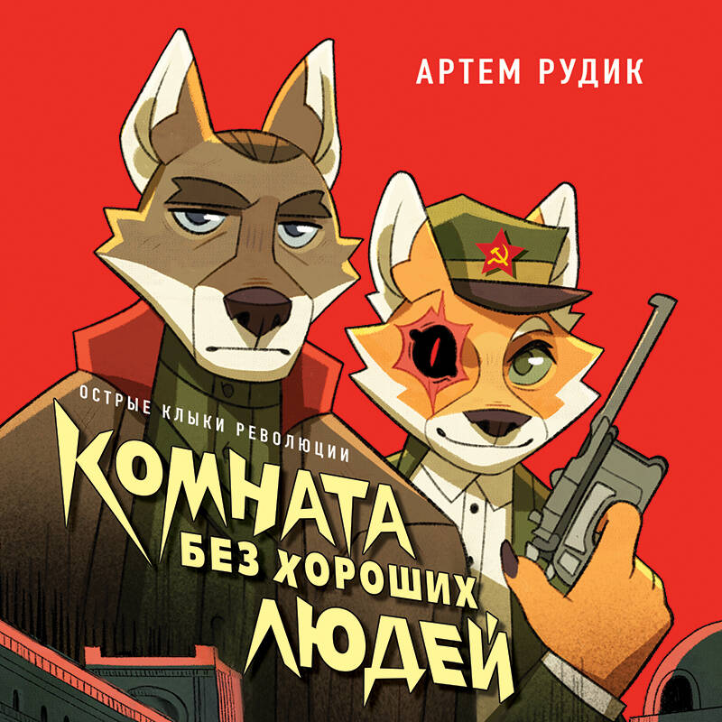 Черные холмы