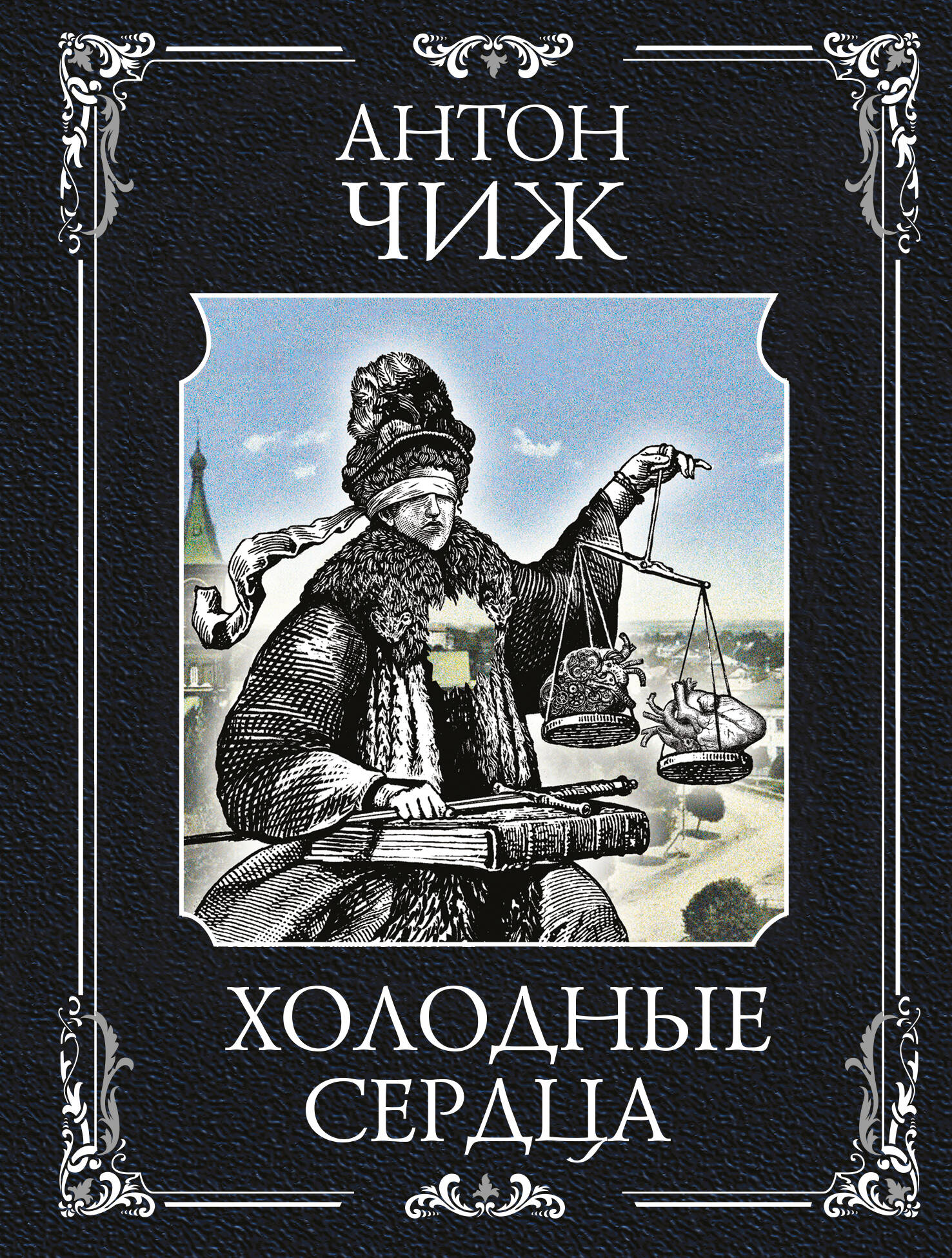 Дебютная постановка т.2