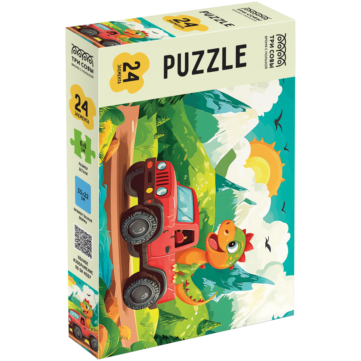 Пазлы 24 Maxi Динозавр в грузовике 64383