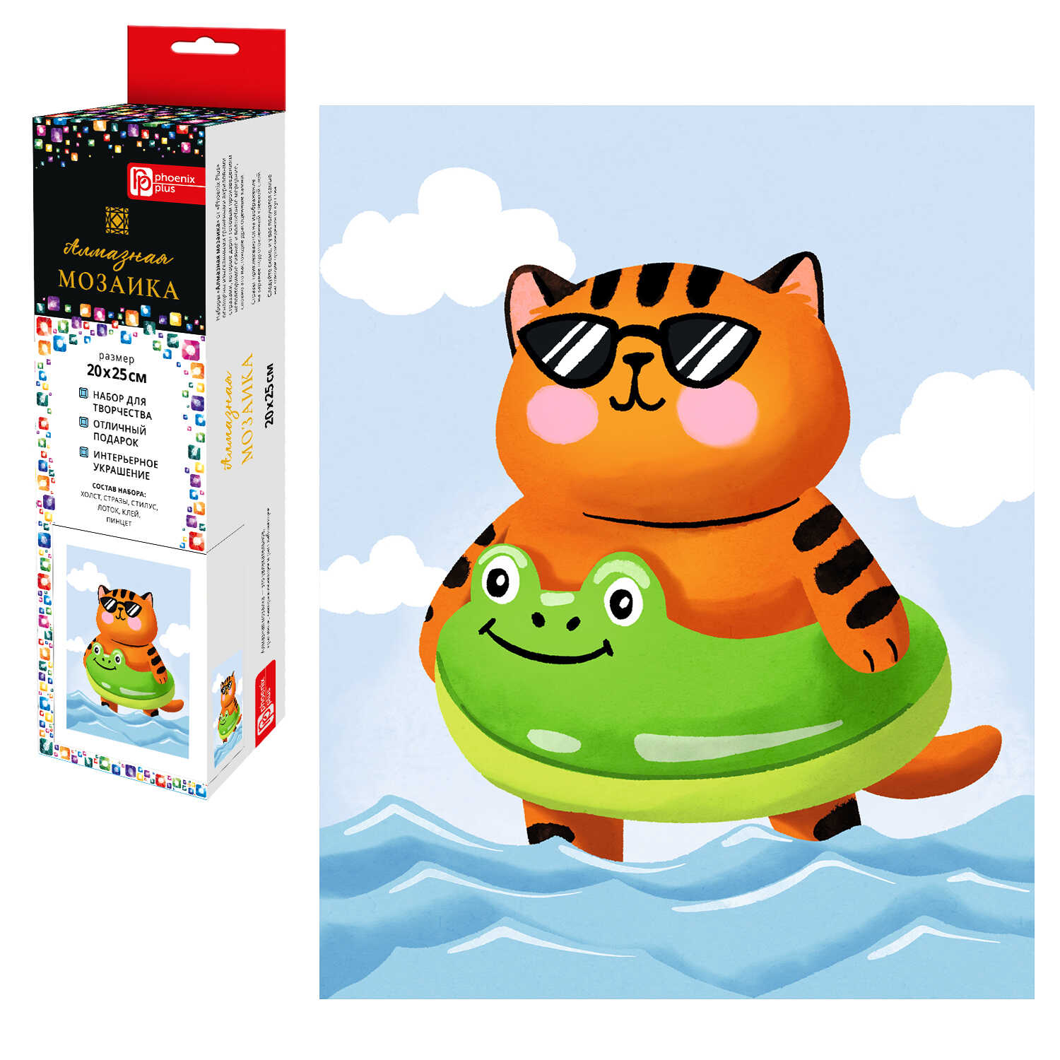 Алмазная мозаика Кот на море 20*25