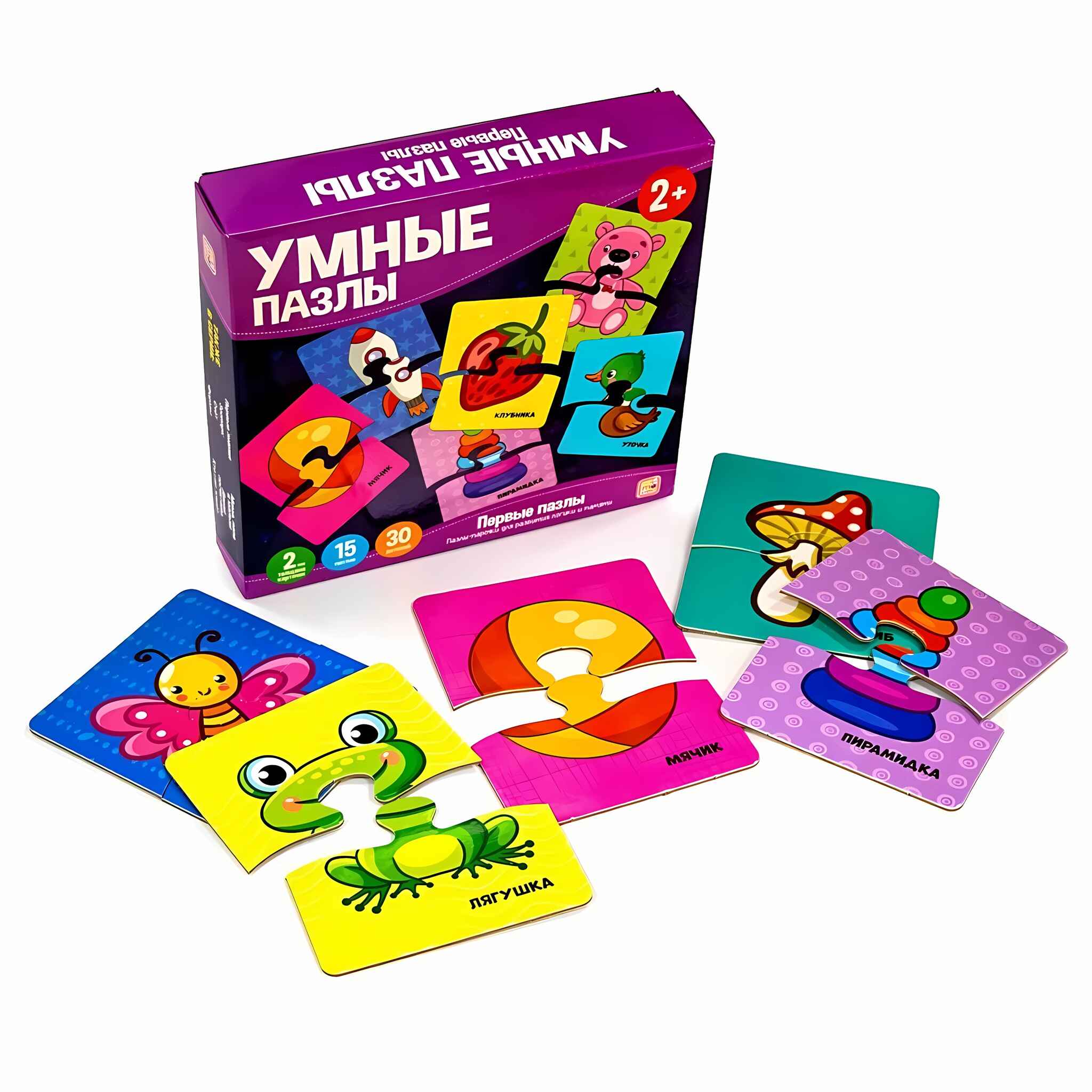 Умные пазлы Первые пазлы