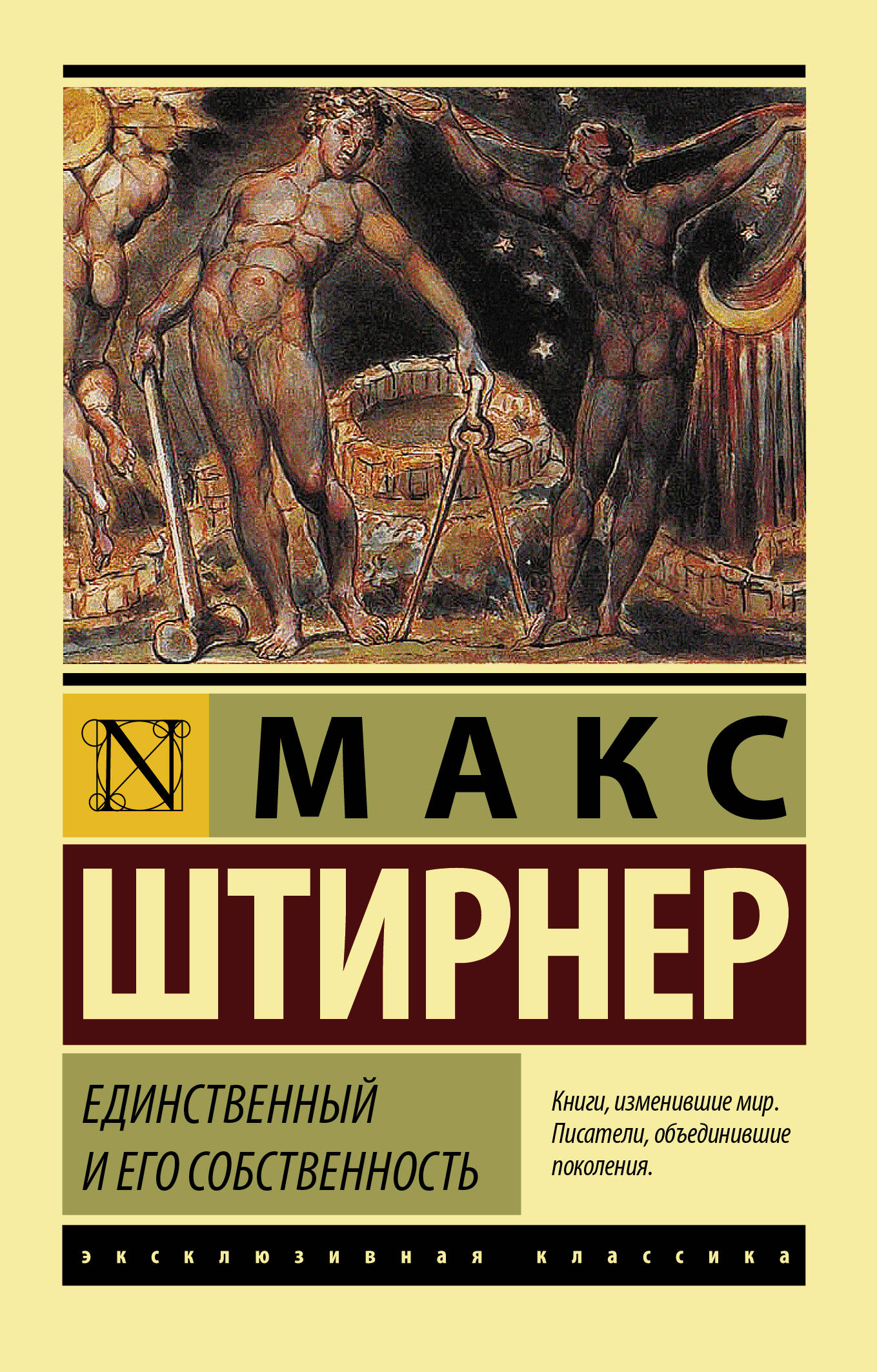 Искусство спора. Как читать книги