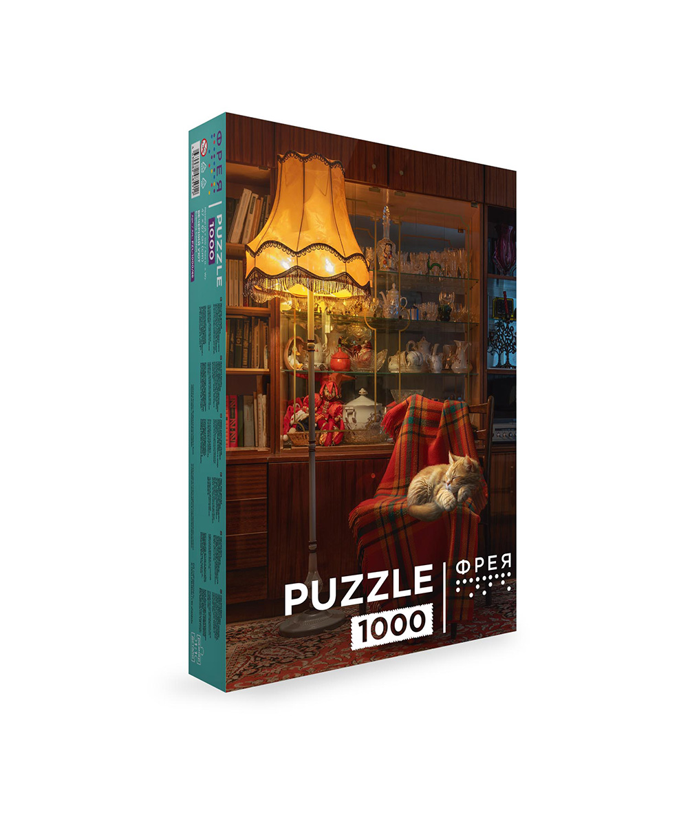 Пазлы 1000 Вечерний уют
