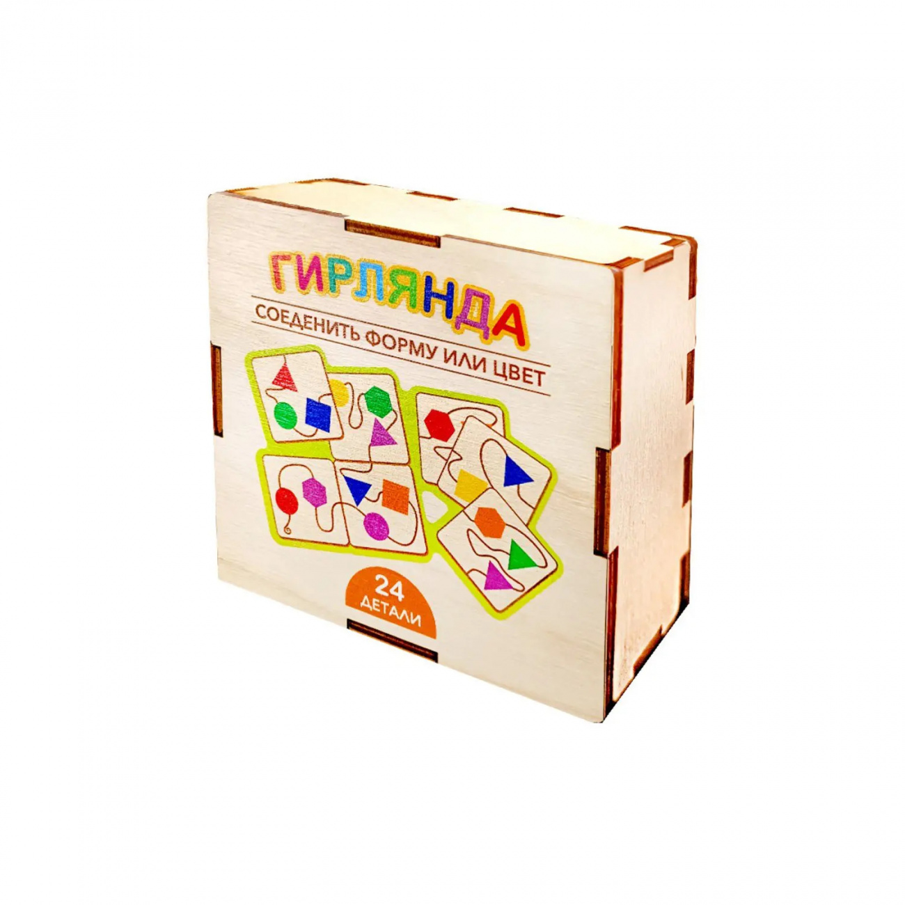 Пазлы 150 Бал на борту корабля Джеймс Тиссо