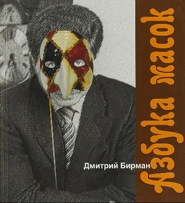 Сергей Есенин Поэзия Хулиган