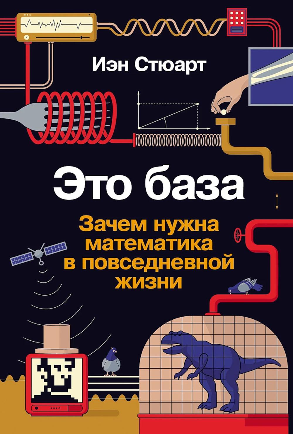 О годичных кольцах и пыльце