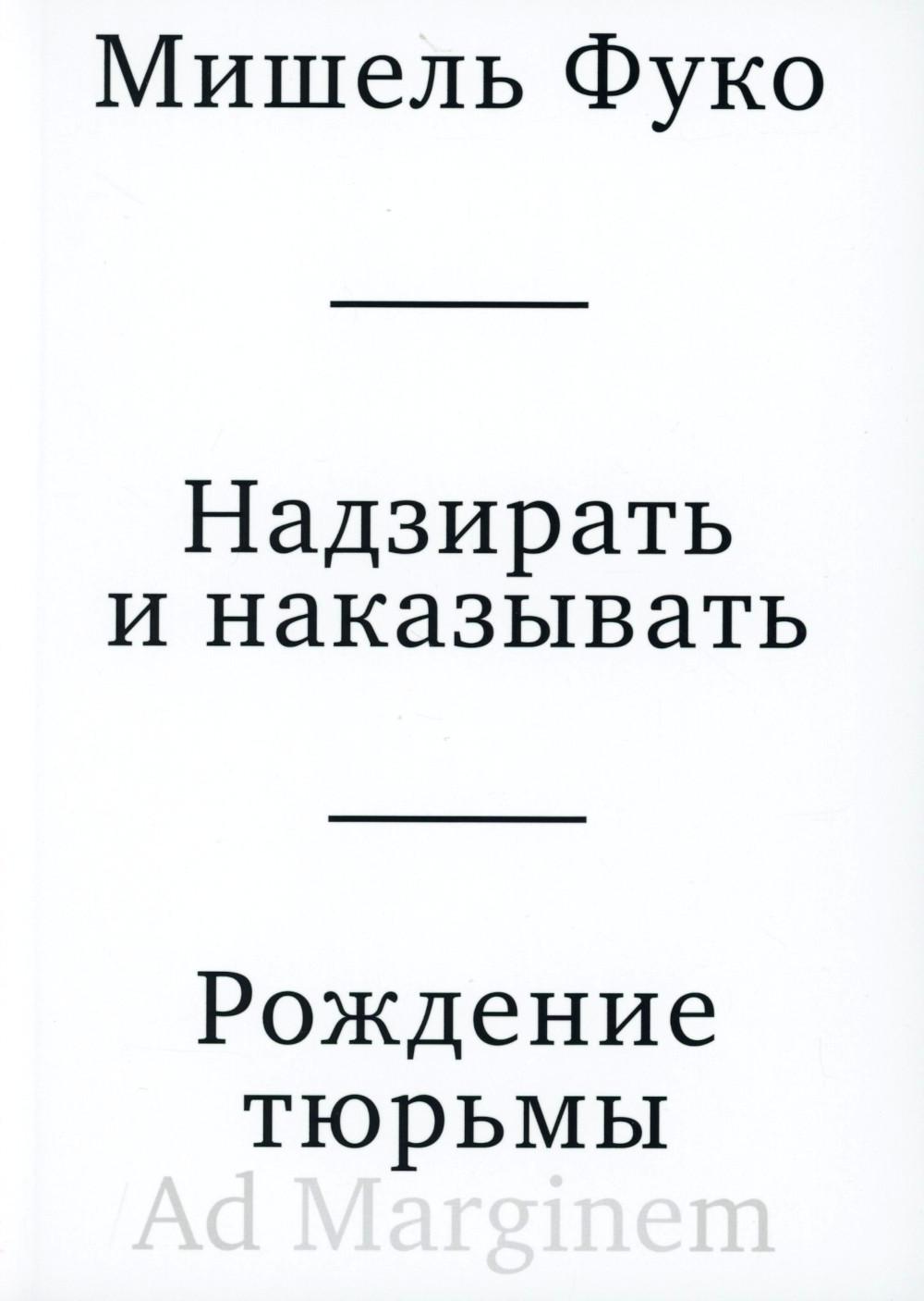 Великая шахматная доска