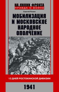 Атлас новейшей военной техники с дополненной реальностью