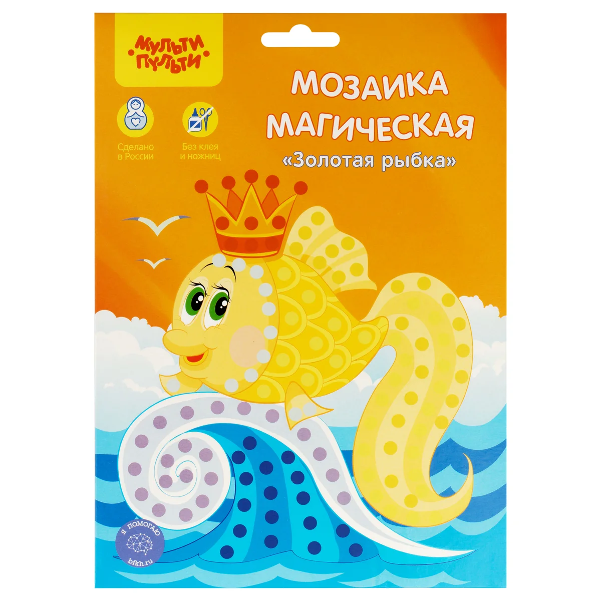 Мозаика магическая Золотая рыбка 54079 самокл EVA