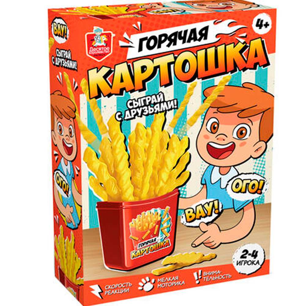 Настольная игра Горячая картошка