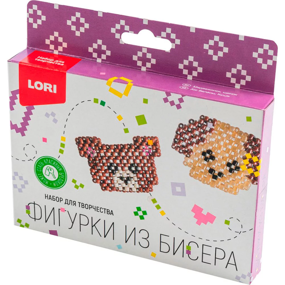 Набор для творчества Фигурки из бисера Медвежонок щенок Бис-101