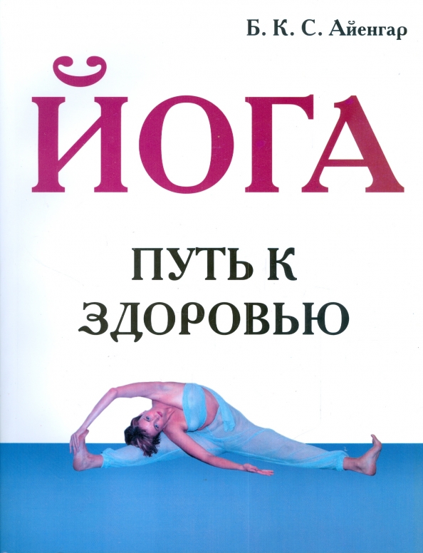 Богиня сумерек