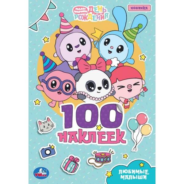 Таинственный мир