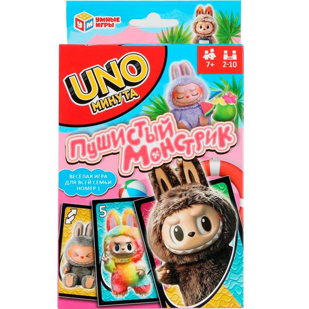 Настольная игра UNO минута Пушистый монстрик