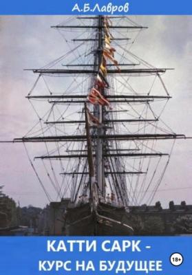 В начале было Слово а в конце будет Цифра