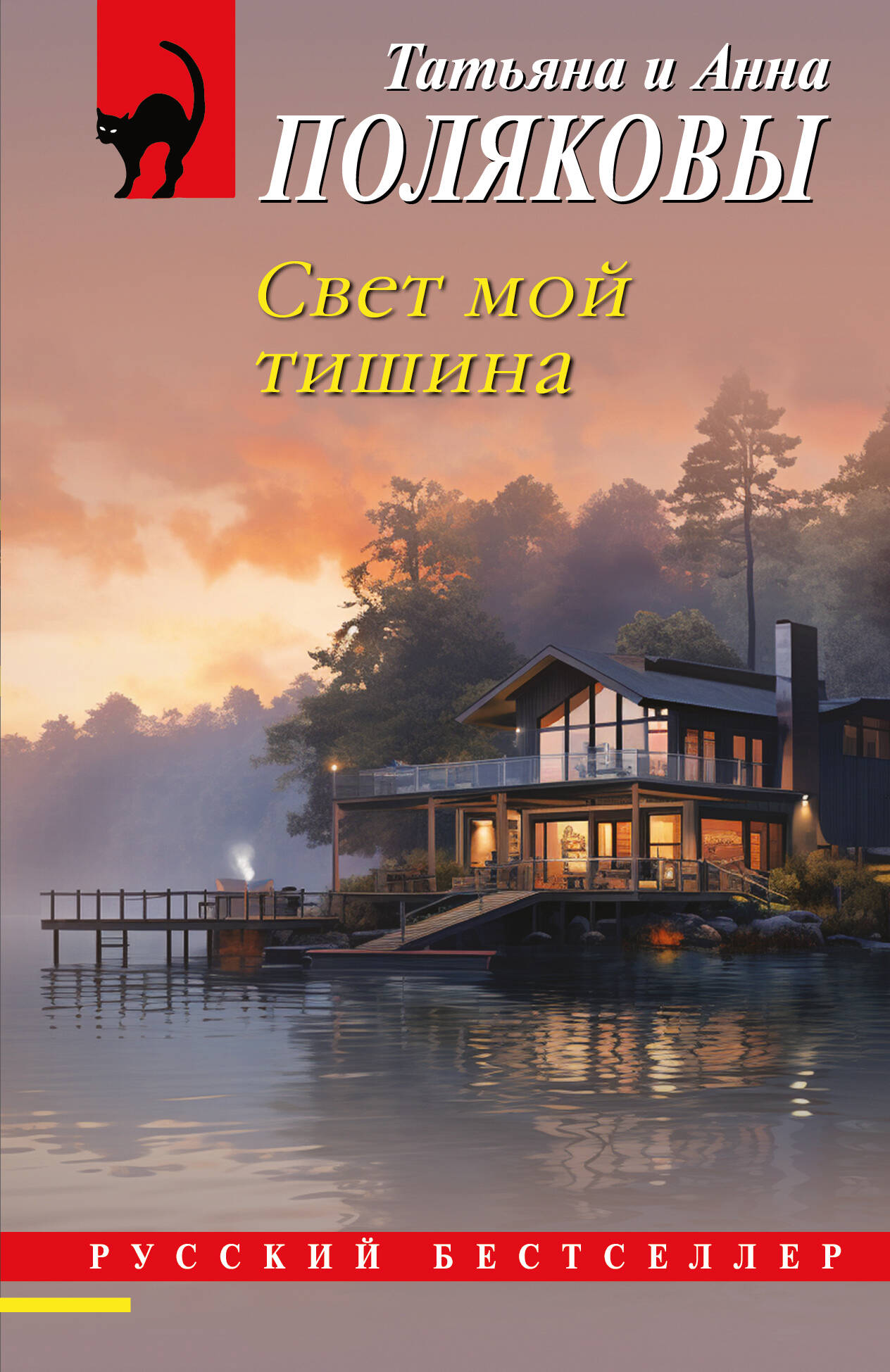 Ужас по средам