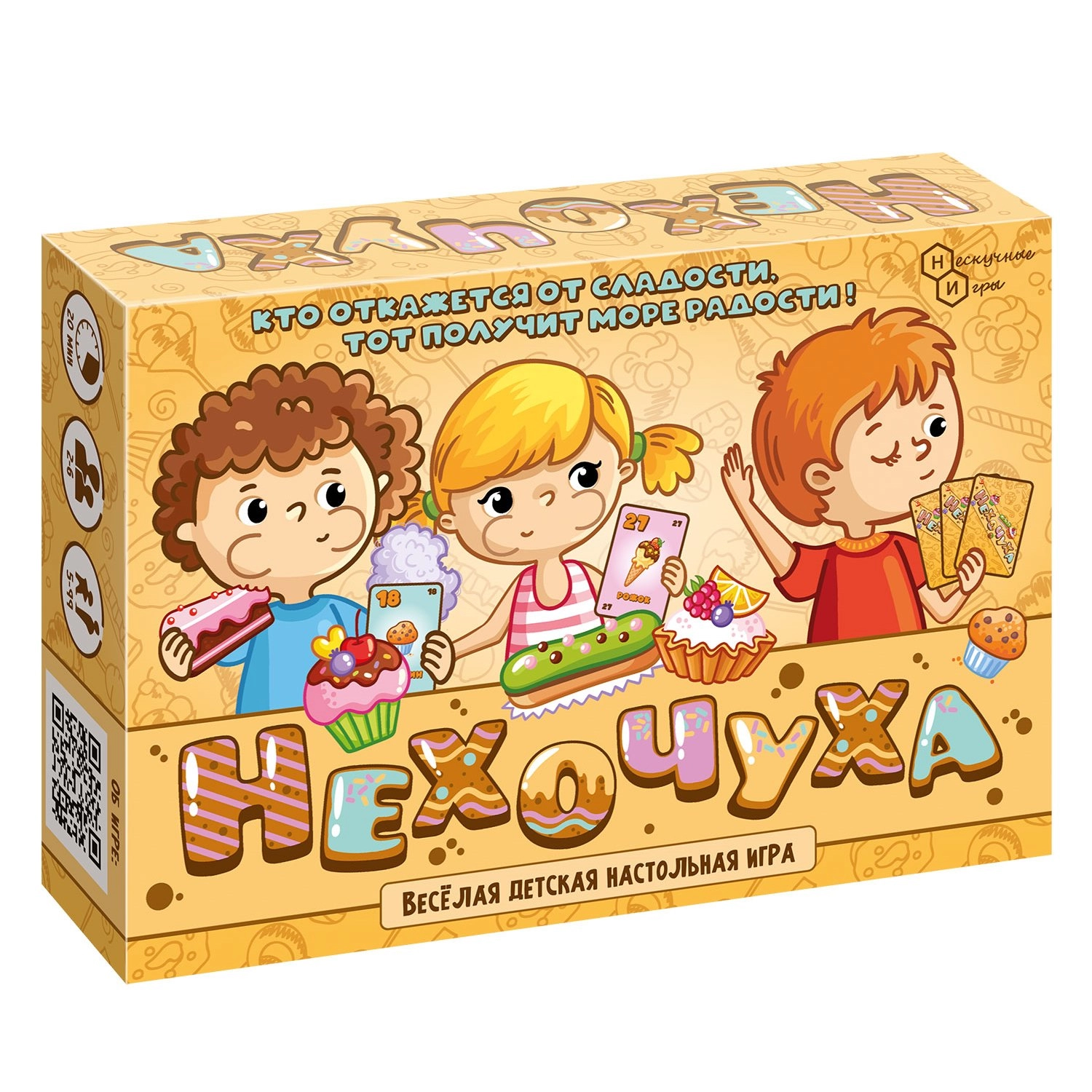 Настольная игра Нехочуха