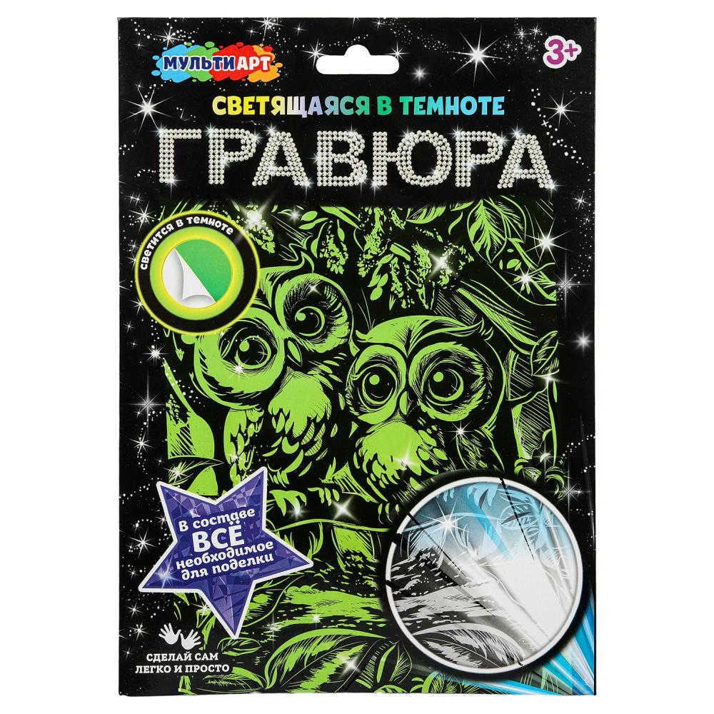 Гравюра Совушки флюор