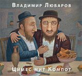 Шедевры русского пейзажа