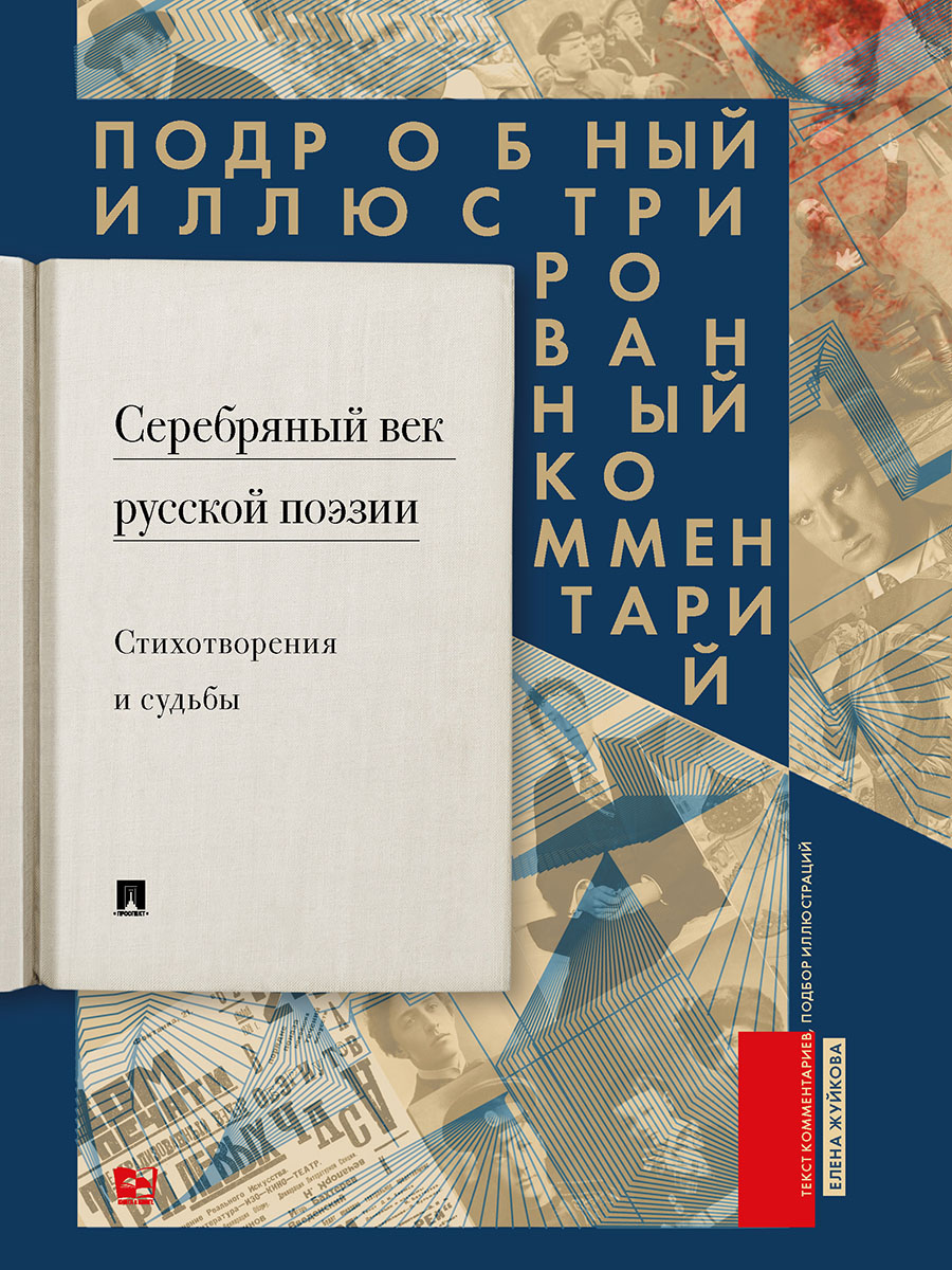 Я памятник себе воздвиг нерукотворный