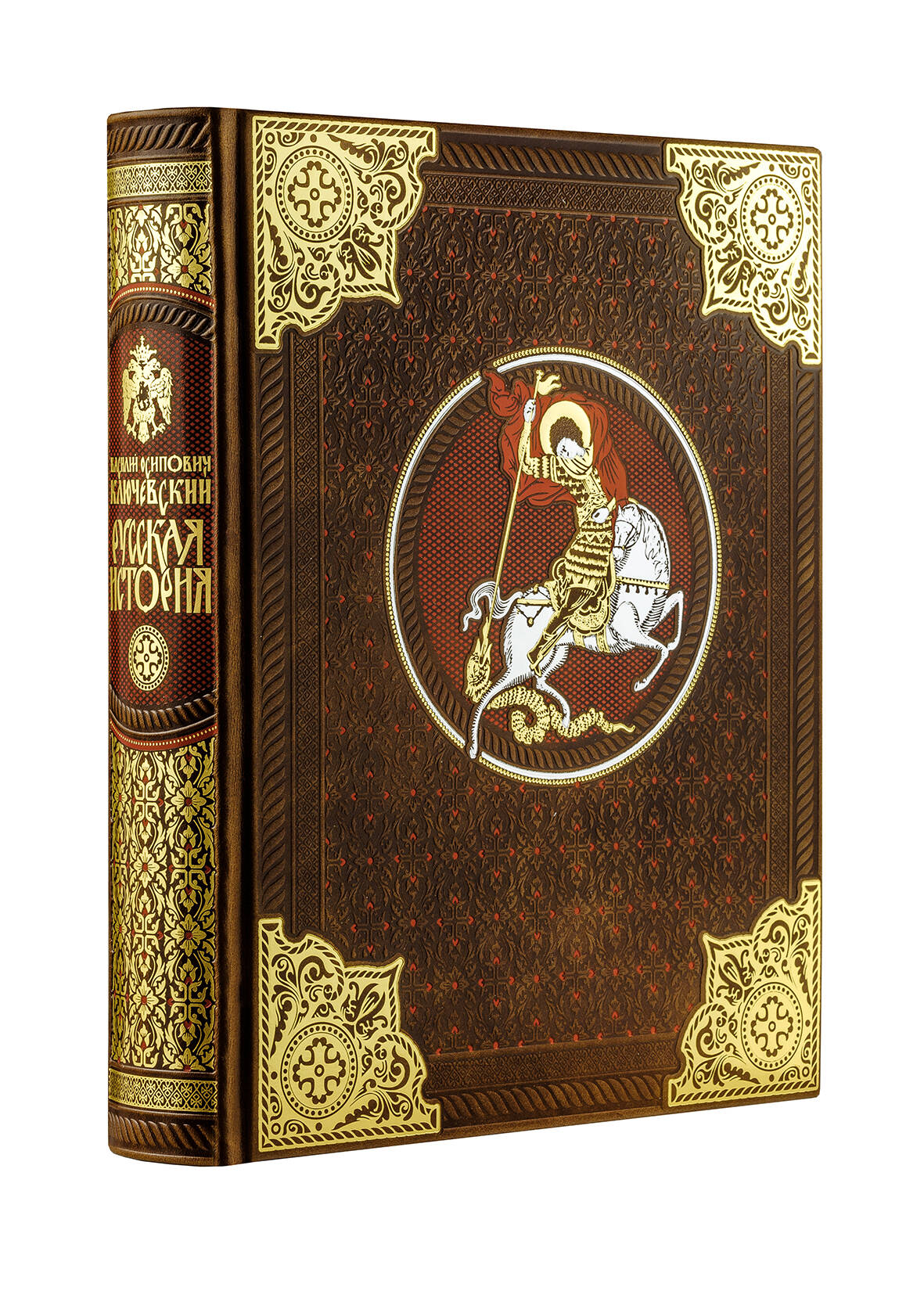 Русская история Василия Ключевского Книга в коллекционном кожаном переплете