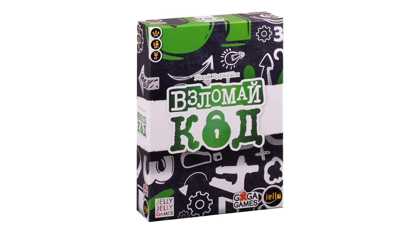 Настольная игра Взломай код