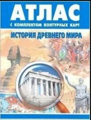 ЕГЭ Обществознание