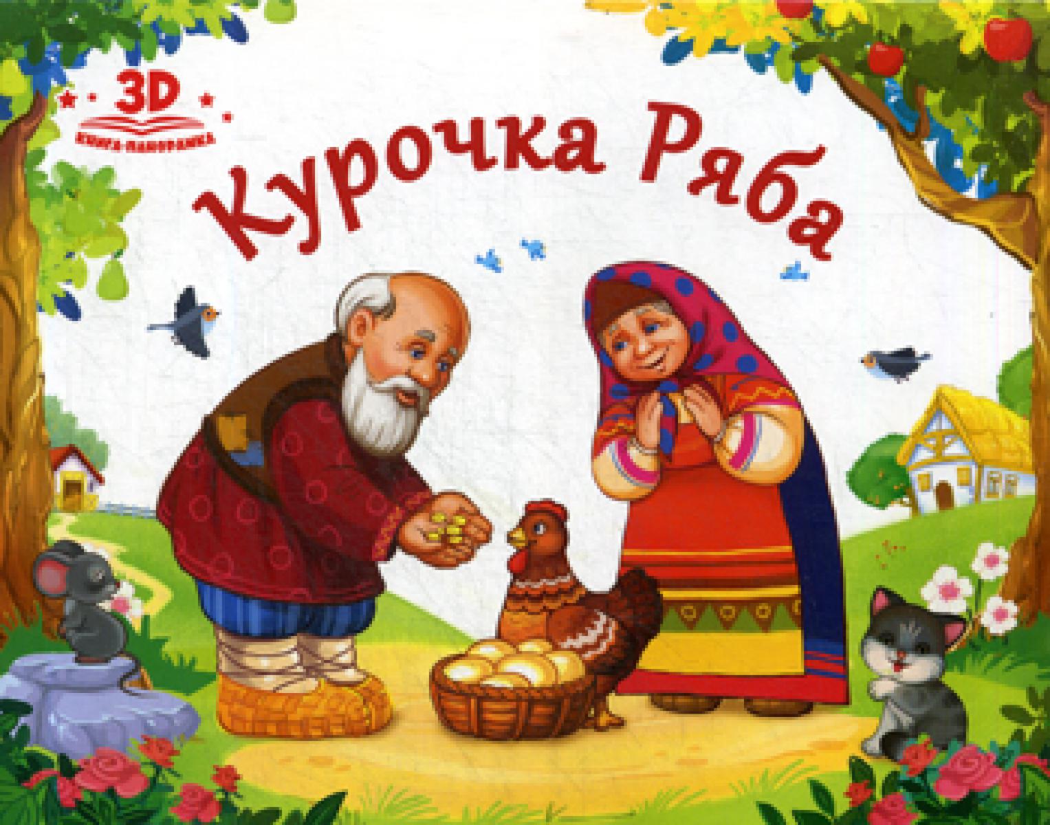 Как устроен аэропорт