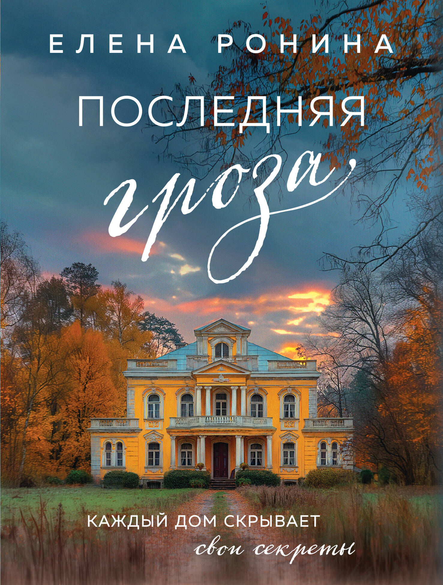 Гормон счастья и прочие глупости
